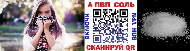 Какие есть наркотики Славск АМФЕТАМИН Марихуана Меф мяу мяу ГАШ COCAIN