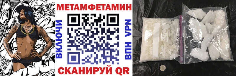 Амфетамин VHQ  дарнет шоп  Славск 