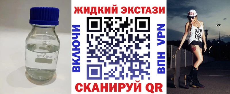 Бутират бутандиол  Славск 