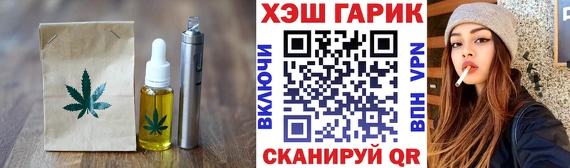 где продают наркотики Славск Печенье с ТГК конопля