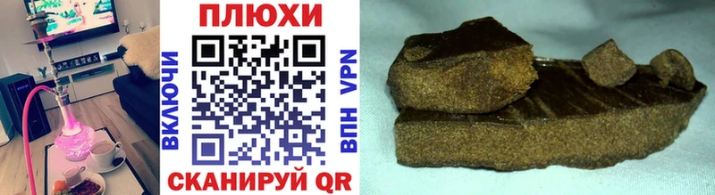 ГАШ ice o lator  закладка  Славск 