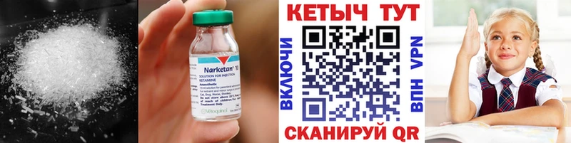 Кетамин VHQ дарк нет как зайти Славск где купить наркоту