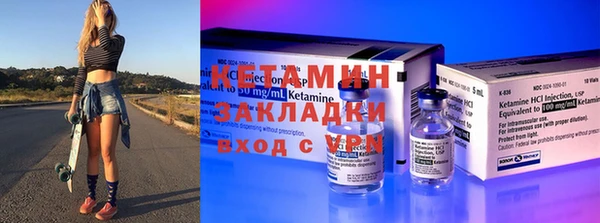 бутират Семикаракорск