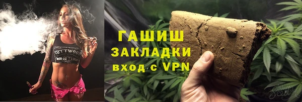 гидра Семилуки