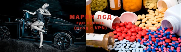 мефедрон VHQ Зерноград