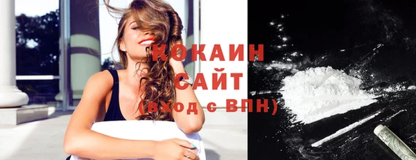 мефедрон VHQ Зерноград