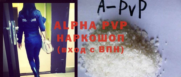 кристаллы Сатка