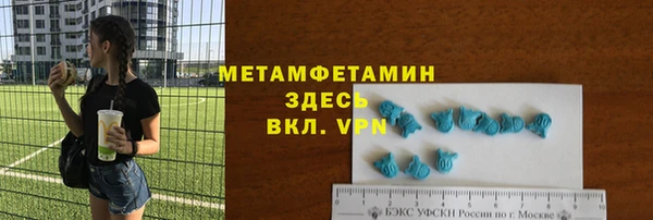 бутират Семикаракорск