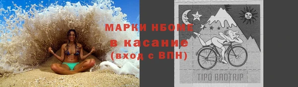 кокаин перу Зеленодольск