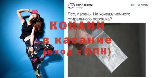 кокаин перу Зеленодольск
