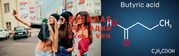 скорость mdpv Мосальск