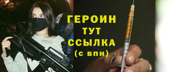 мефедрон VHQ Зерноград