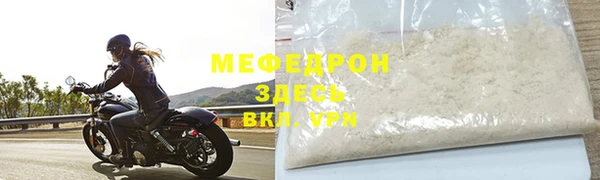 мефедрон VHQ Зерноград