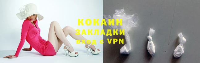 бутират Семикаракорск