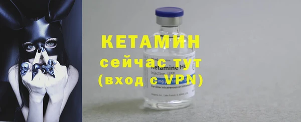 кокаин премиум Балашиха