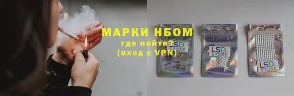 марки nbome Саяногорск