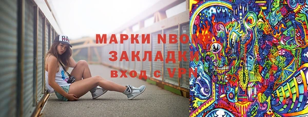 мефедрон VHQ Зерноград