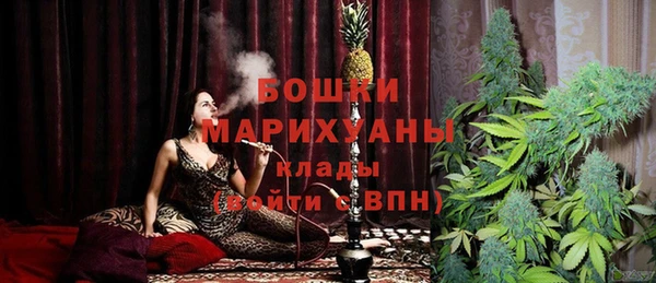 бутират Семикаракорск