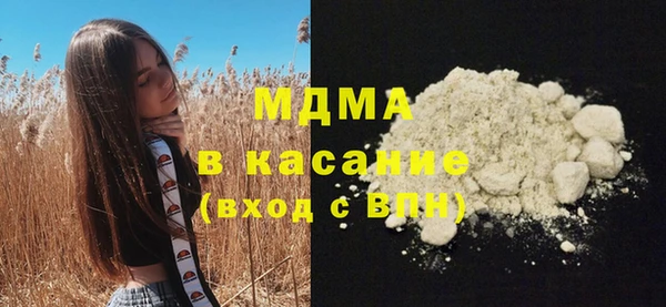 мефедрон VHQ Зерноград