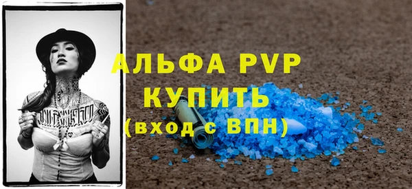 гидра Семилуки