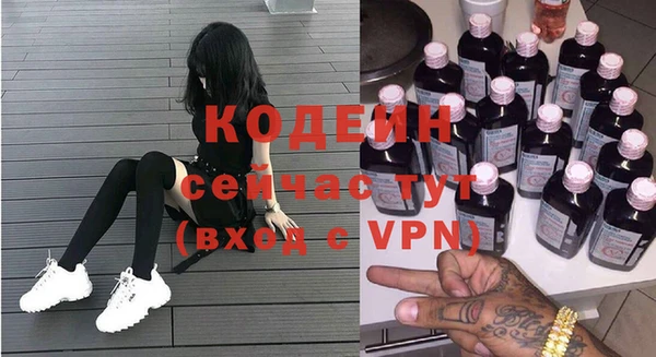 кокаин перу Зеленодольск
