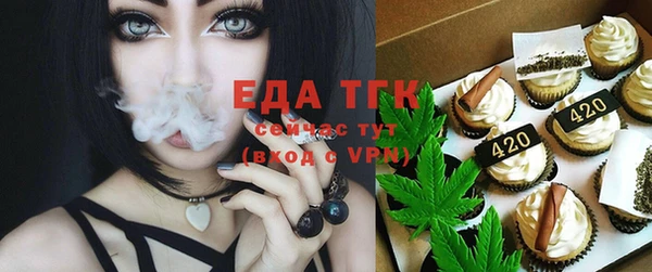 прущая мука Сафоново