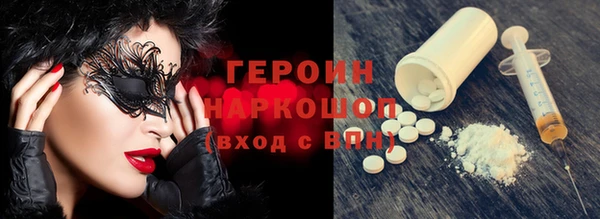 кокаин перу Зеленодольск