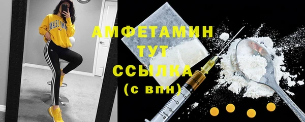 бутират Семикаракорск