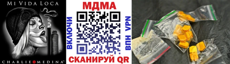 MDMA VHQ  Славск 