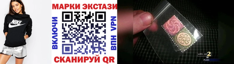 купить  сайты  MEGA ONION  Марки NBOMe 1500мкг  Славск 