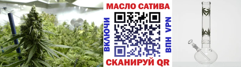 omg ССЫЛКА  Славск  Дистиллят ТГК концентрат 